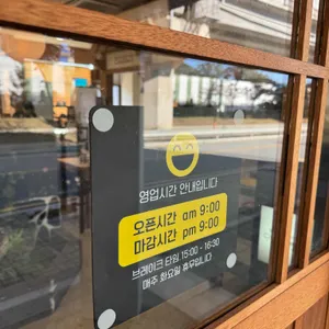 수제순대 신주옥미 리뷰 사진