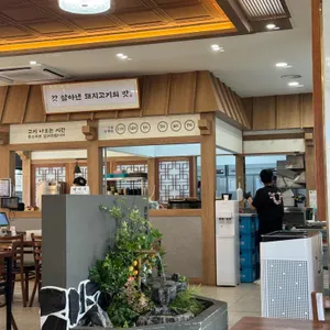 수제순대 신주옥미 리뷰 사진