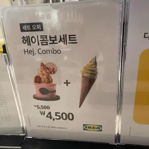 스웨디시 레스토랑 리뷰 사진