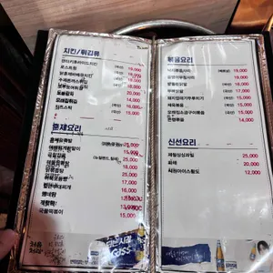 짝비어앤포차 리뷰 사진