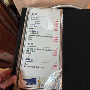 짝비어앤포차 리뷰 사진