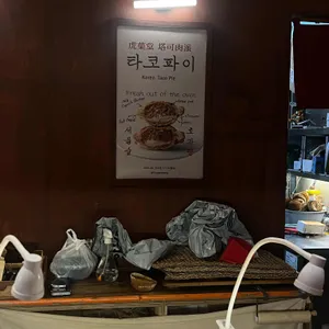 호과당 리뷰 사진