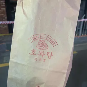 호과당 리뷰 사진