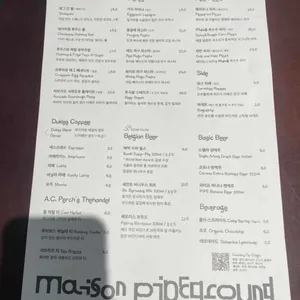 파이프그라운드 리뷰 사진