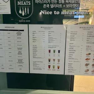 보마켓 리뷰 사진