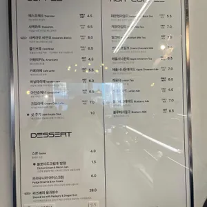 카페 카다로그 리뷰 사진