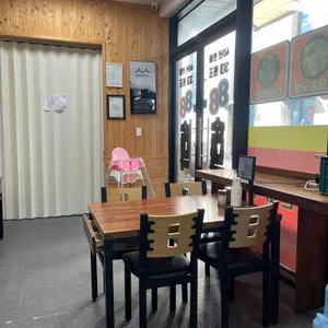 88순대국 리뷰 사진