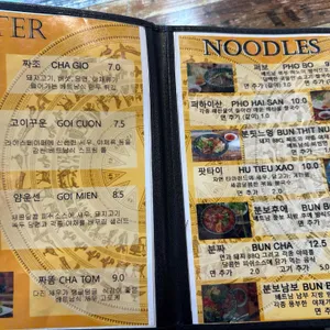 고 하이 리뷰 사진