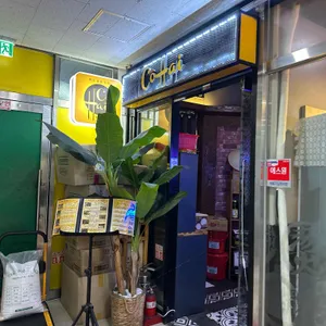 고 하이 대표 사진