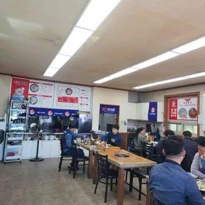 팔도낙지촌 리뷰 사진