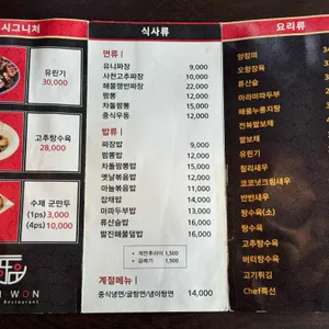 한원 리뷰 사진