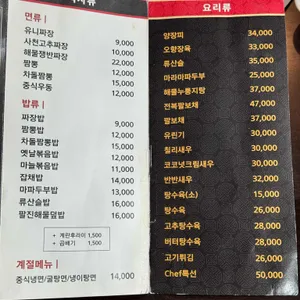 한원 리뷰 사진