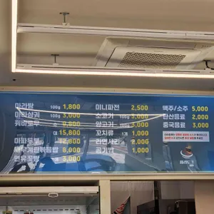 마라토크 리뷰 사진