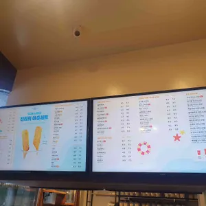 몬도커피츄러스 리뷰 사진