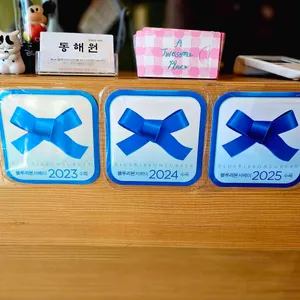 동해원 리뷰 사진