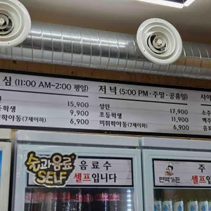 편백가든 리뷰 사진