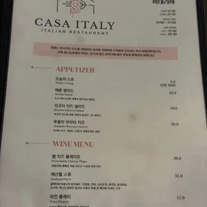 까사 이태리아 리뷰 사진