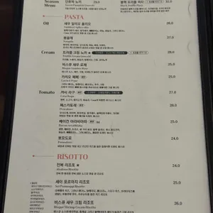 까사 이태리아 리뷰 사진