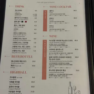 까사 이태리아 리뷰 사진