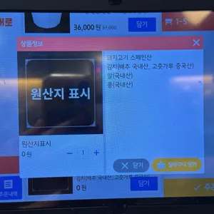 박씨감자옥 리뷰 사진