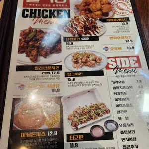 얼맥당 리뷰 사진