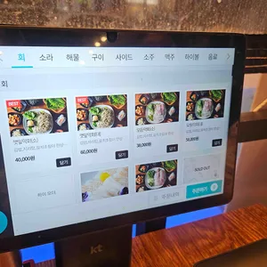 우도막회 리뷰 사진