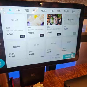 우도막회 리뷰 사진