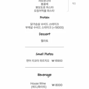 하도 리뷰 사진