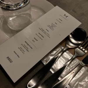 하도 리뷰 사진