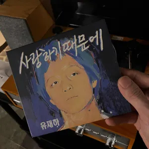 하도 리뷰 사진