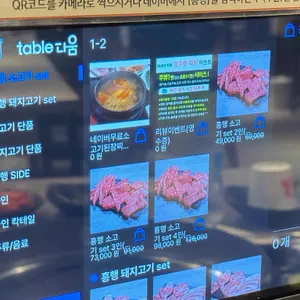 흥행 리뷰 사진