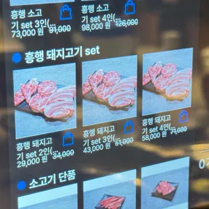 흥행 리뷰 사진