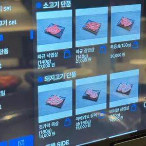 흥행 리뷰 사진