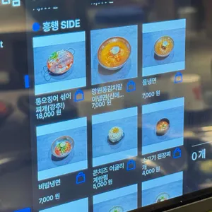 흥행 리뷰 사진