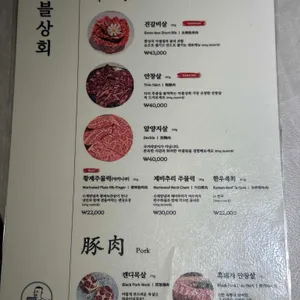 마블상회 리뷰 사진