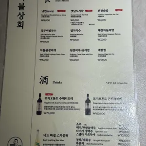 마블상회 리뷰 사진