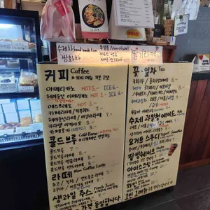 온도 리뷰 사진