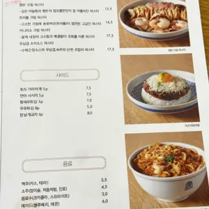 스미식당 리뷰 사진