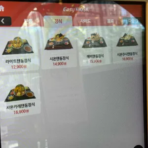 시온텐동 리뷰 사진