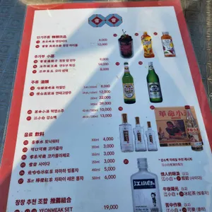 창창 리뷰 사진