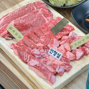 해담숯불한우 사진 1