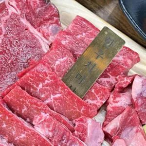 해담숯불한우 대표 사진