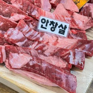 해담숯불한우 사진