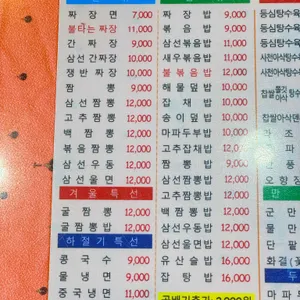 루빈루 리뷰 사진