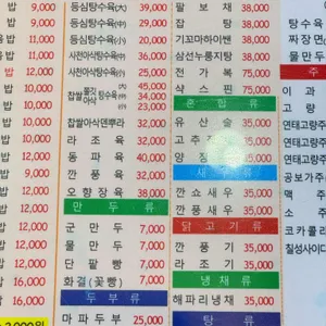 루빈루 리뷰 사진