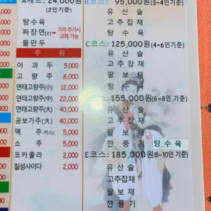 루빈루 리뷰 사진