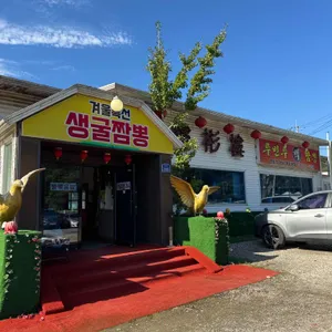 루빈루 리뷰 사진