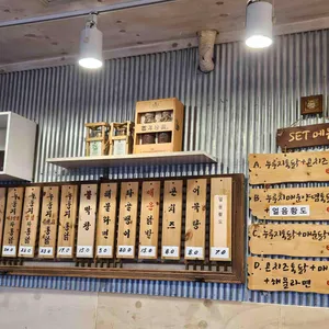 용씨네 누룽지통닭구이 리뷰 사진