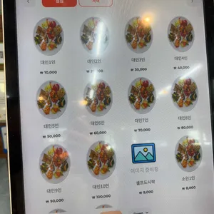 밥꽃세상 리뷰 사진