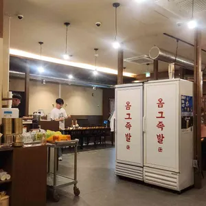 옴그족발 리뷰 사진